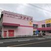 幼稚園、保育園