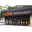 ショッピング施設