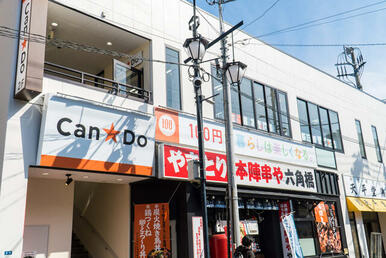 Ｃａｎ★Ｄｏ白楽店