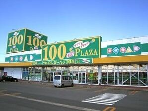 ダイソーフィリオ大泉店