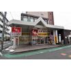 販売店