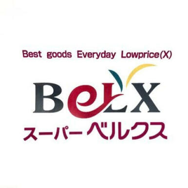 ベルクス戸田店