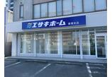 情報提供会社