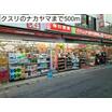 販売店