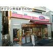飲食店