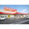 販売店