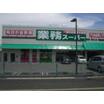 ショッピング施設