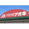 販売店
