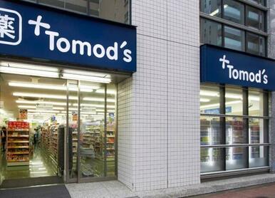 トモズ西新宿五丁目店