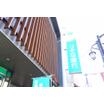 銀行