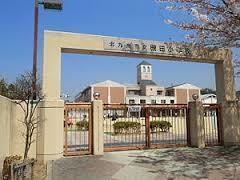 北九州市立槻田小学校