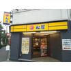 飲食店
