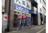 情報提供会社