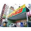 ショッピング施設
