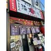 飲食店