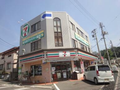 セブンイレブン広島上安店