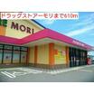販売店