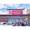 ショッピング施設