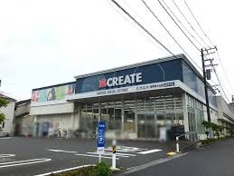 クリエイトエス・ディー新町田小山店