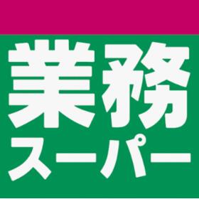 周辺環境