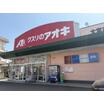 販売店