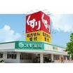 販売店