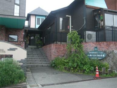 加納ひまわり保育園