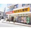 ショッピング施設