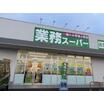 ショッピング施設