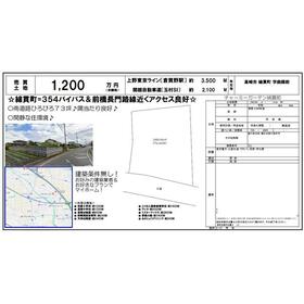 地形図等
