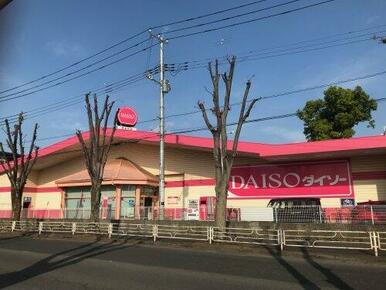 ダイソー久喜栗原店（久喜市栗原１丁目）