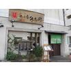 飲食店