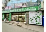 情報提供会社