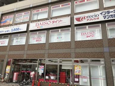 ザ・ダイソー四条大宮店