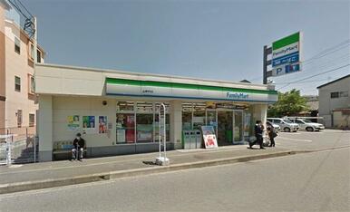 ファミリーマート白幡仲町店