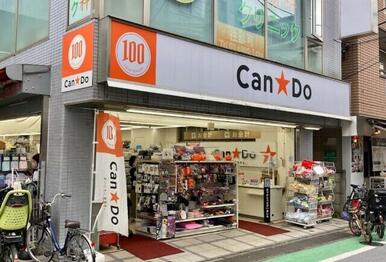 Can★Do用賀店