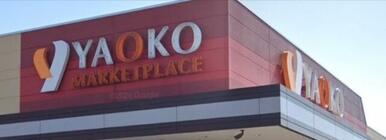 ヤオコー川口本町店