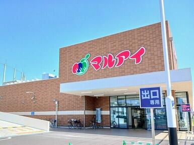 マルアイ
