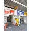 販売店