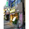 飲食店