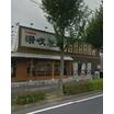 飲食店