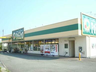 ポテト木の宮店（ス-パー）まで450ｍ