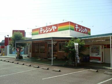 テンジンヤ（弁当屋）まで250ｍ