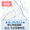 案内図