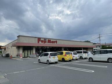 フジマート葛生店