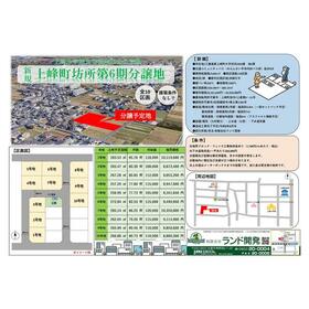 地形図等