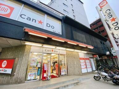 Can★Doダイエー小金井店