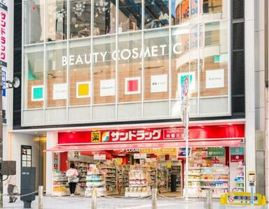 サンドラッグ武蔵小金井駅前店