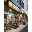 飲食店