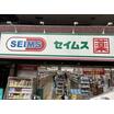販売店
